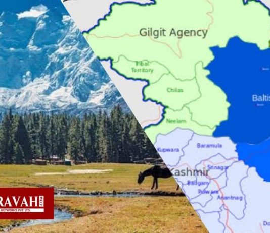 ‘गिलगित-बाल्टिस्तान हमारा, खाली करे पाकिस्तान’ :भारत