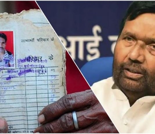 तीन करोड़ फ़र्ज़ी ‘राशन कार्ड’ किये रद्द, अब देश के किसी भी हिस्से में मिलेगा राशन