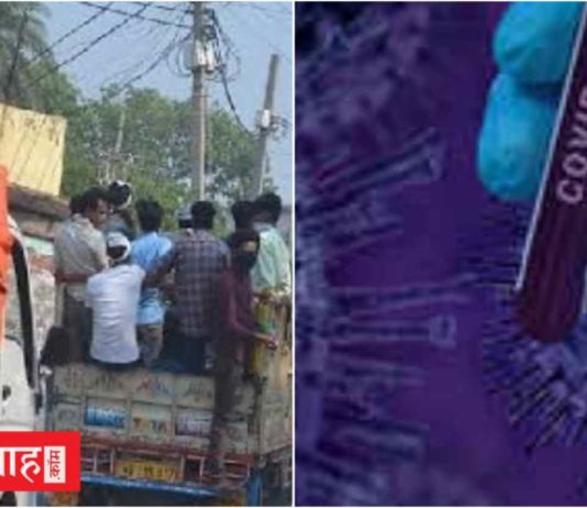 प्रवासी मज़दूरों से बढ़ रहा झारखंड में कोरोना का ख़तरा