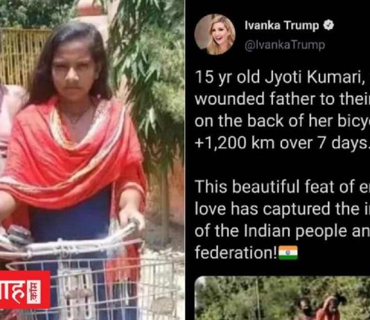 लाखों के लिए प्रेरणा बनी ज्योति की ज़िन्दगी पर बनेगी फ़िल्म