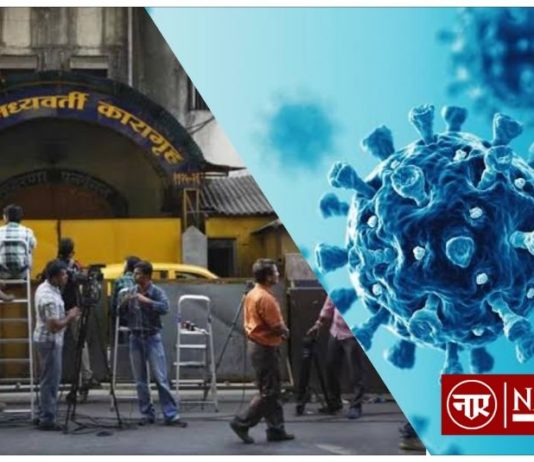 COVID-19 : ऑर्थर रोड जेल के कैदियों ने मांगी जमानत, बॉम्बे हाईकोर्ट ने कहा, कैदियों को भी है जीने का अधिकार