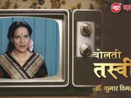 बोलती तस्वीरें- “ सलमा सुल्तान ”