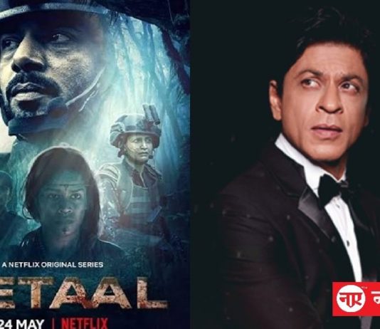 चुराई हुई कहानी है नेटफ्लिक्स की ‘बेताल’?