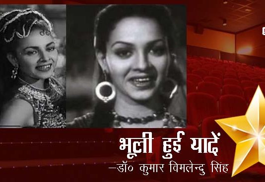 भूली हुई यादें- “ कुक्कु मोरे ”