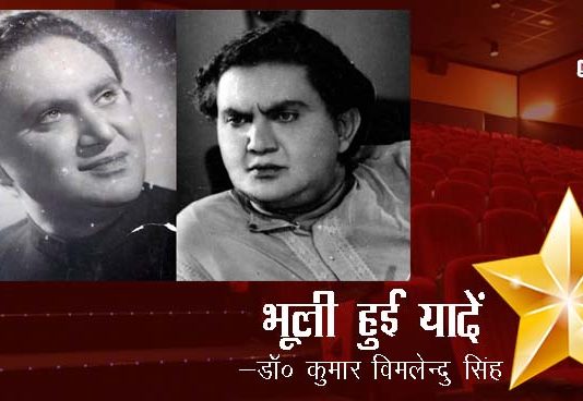 भूली हुई यादें- “मुराद”