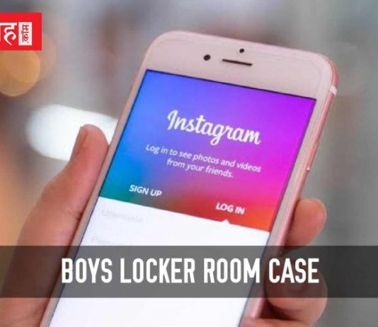 बॉयज़ लॉकर रूम केस: दिल्ली हाईकोर्ट ने पुलिस को दिए जल्द जांच रिपोर्ट सौंपने के आदेश