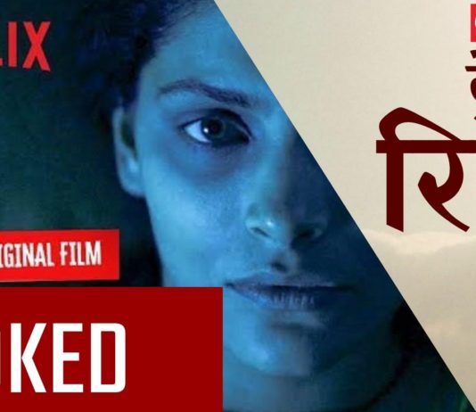 नोटबन्दी पर सरकार को घेरेगी अनुराग कश्यप की फ़िल्म ‘Choked’?