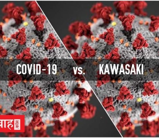 भारत में कोरोना संक्रमण के बाद अब ख़तरनाक कावासाकी की दस्तक