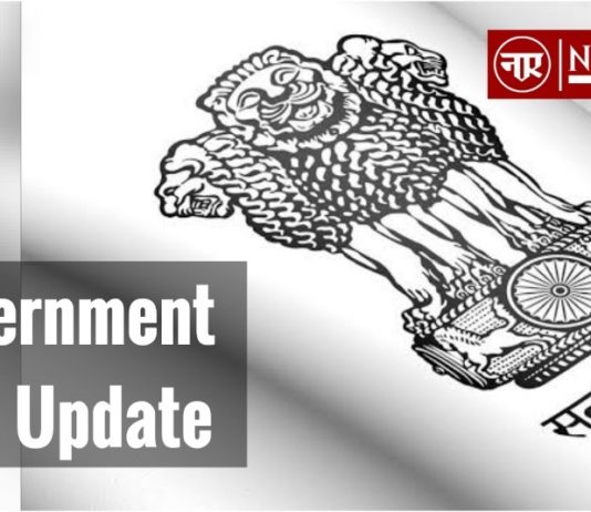 इन सरकारी नौकरियों के लिए कर सकते हैं आवेदन