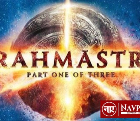 ‘ब्रह्मास्त्र’ को लेकर एक और बड़ी ख़बर आई सामने ब्रह्मास्त्र