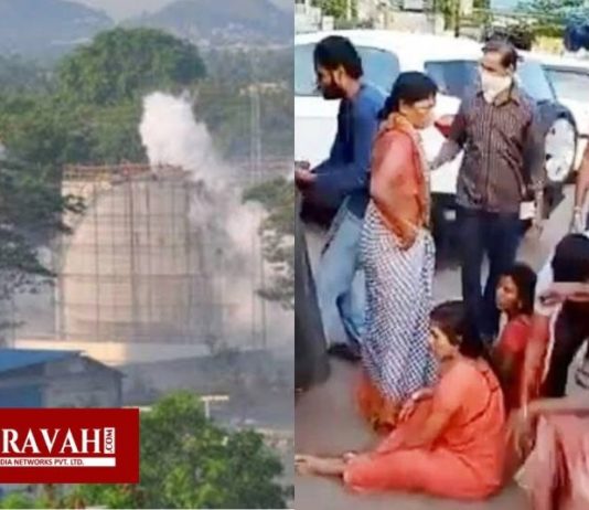 विशाखापट्टनम: फार्मा कंपनी में गैस रिसाव से 8 की मौत, हज़ार से ज़्यादा बीमार Visakapattanam: गैस रिसाव से 8 की मौत