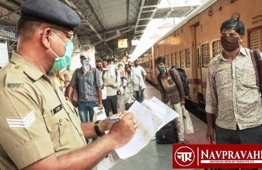 श्रमिक स्पेशल: आख़िर श्रमिकों से किसने की वसूली ? श्रमिकों से किसने की वसूली?