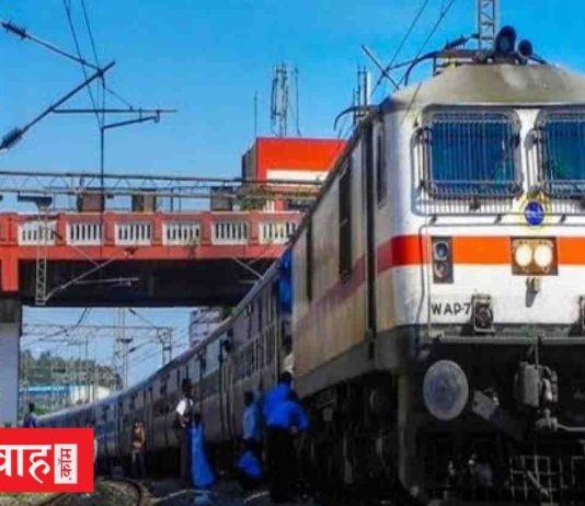 ‘1 जून से देश भर में चलेंगी 200 नॉन एसी ट्रेनें’ :भारतीय रेल