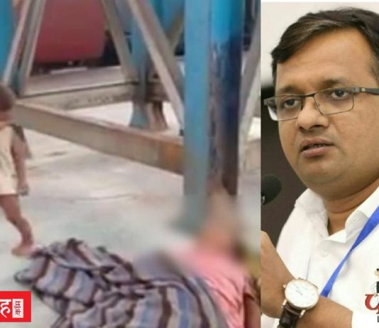 मृत माँ का कफ़न उठाकर जगाते बच्चे का वीडियो वायरल,मासूम के भरण पोषण, पढ़ाई का ज़िम्मा लेगी यह संस्था