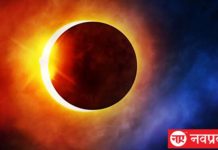 सूर्य ग्रहण: छह ग्रह होंगे वक्री, विशेष ध्यान देने की आवश्यक्ता