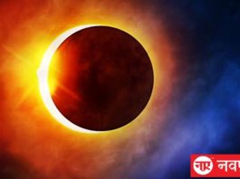 सूर्य ग्रहण: छह ग्रह होंगे वक्री, विशेष ध्यान देने की आवश्यक्ता