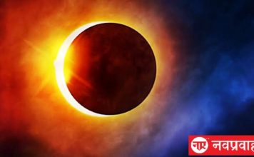 सूर्य ग्रहण: छह ग्रह होंगे वक्री, विशेष ध्यान देने की आवश्यक्ता