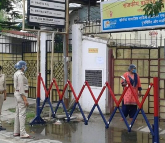 कानपुर: राजकीय बालिका गृह में 16 और संक्रमित, टेंशन में प्रशासन