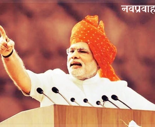 इस बार कैसे मनाया जाएगा स्वतंत्रता दिवस? गृह मंत्रालय ने जारी की गाइडलाइन