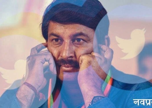 अतिउत्साही नेता मनोज तिवारी हुए ट्रोल, लोगों ने कहा, “नहीं रहे भरोसे के लायक”