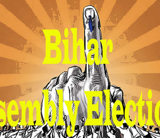 29 नवंबर तक बिहार में नई सरकार का गठन!