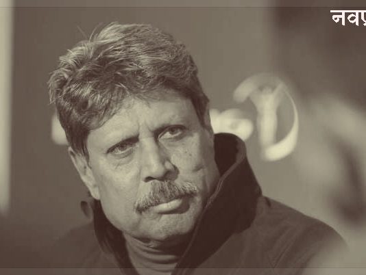 कपिल देव को पड़ा दिल का दौरा, अस्पताल में भर्ती