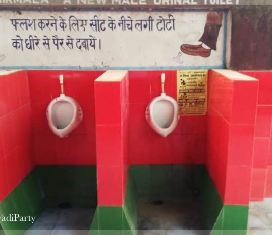 गोरखपुर : ऐसा क्या हुआ कि आगबबूला हुए समाजवादी पार्टी कार्यकर्ता, जानिए क्या है माजरा