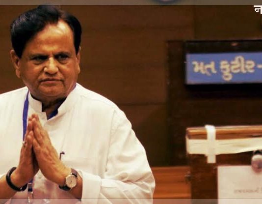 नहीं रहे 10 जनपथ के चाणक्य अहमद पटेल, एक माह से थे अस्पताल में भर्ती