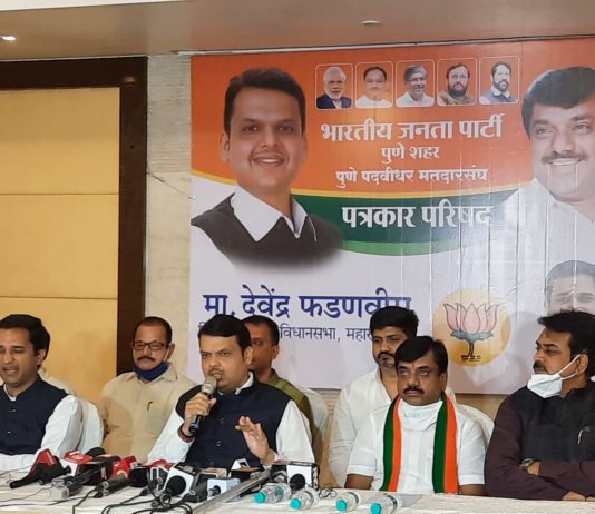 पुणे स्नातक चुनाव में महाआघाड़ी ने मानी हार : देवेन्द्र फडणवीस का जयंत पाटिल पर पलटवार