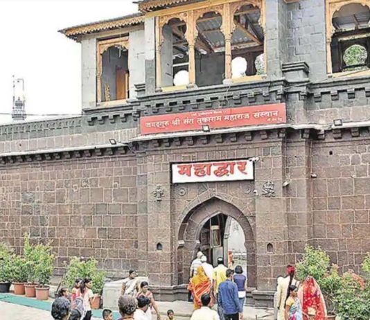 पहली बार कार्तिकी एकादशी पर बंद रहेगा संत तुकाराम मंदिर