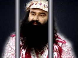 बीमार मां से मिलने गुरमीत राम रहीम को मिला पेरोल