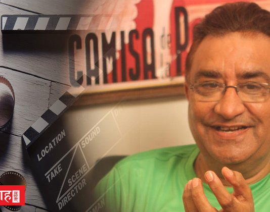 “हिंदी सिनेमा को सम्मान व प्रोत्साहन दे भारत सरकार” – निर्देशक अशोक त्यागी indian cinema needs support from government film director ashok tyagi