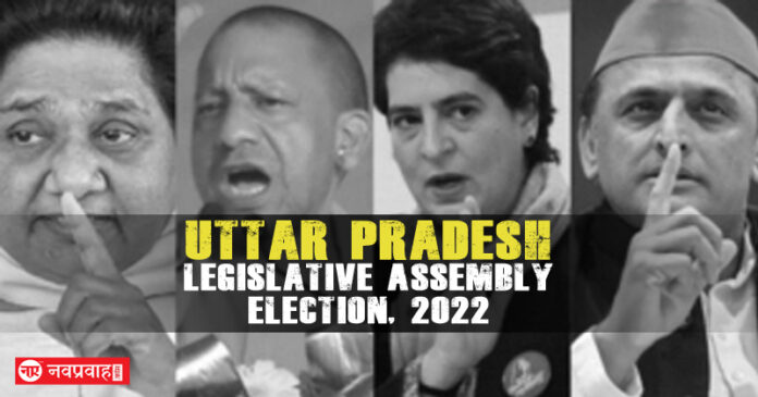 Uttar Pradesh Legislative Assembly election