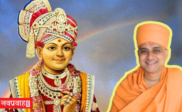 “भगवान स्वामिनारायण महाराज के अद्वितीय सेवकमय नेतृत्व की महिमा” – साधु अमृतवदनदास जी Sewakmay netritva of lord swaminarayan by sadhu amritvadan das