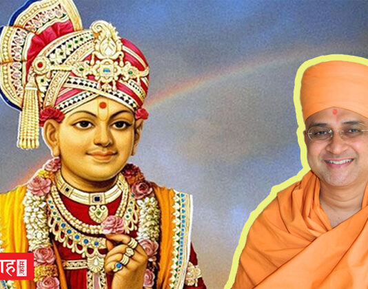 “भगवान स्वामिनारायण महाराज के अद्वितीय सेवकमय नेतृत्व की महिमा” – साधु अमृतवदनदास जी Sewakmay netritva of lord swaminarayan by sadhu amritvadan das