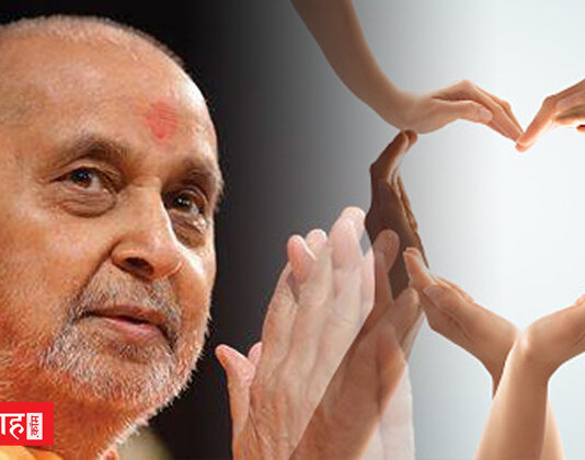 “विशालमन विभूति प्रमुख स्वामी जी महाराज” -साधु अमृतवदन दास जी