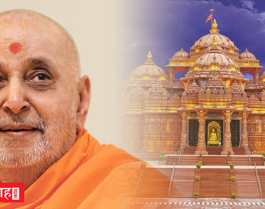 “सरल स्वभाव, सेवा भाव और सहज व्यक्तित्व विशेषता वाले प्रमुख स्वामीजी महाराज” – साधु अमृतवदनदास जी