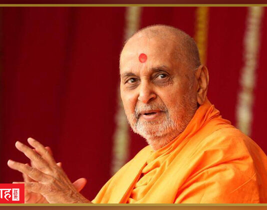 “सफलता व असफलता, दोनों पर सहज भाव अभिव्यक्ति रखने वाले प्रमुख स्वामी जी महाराज” – साधु अमृतवदन दास जी