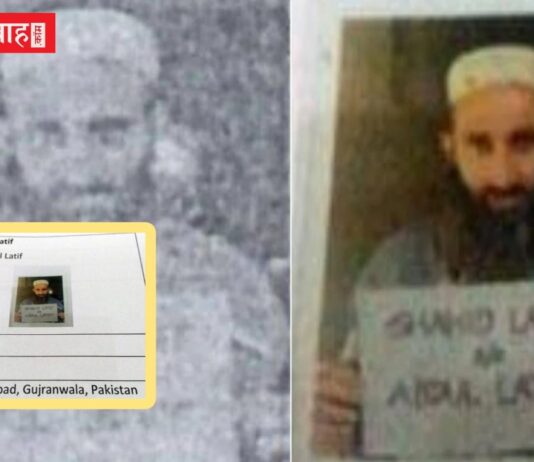 Pakistan: पठानकोट हमले का मोस्टवांटेड आतंकी शाहिद लतीफ़ की गोली मारकर हत्या