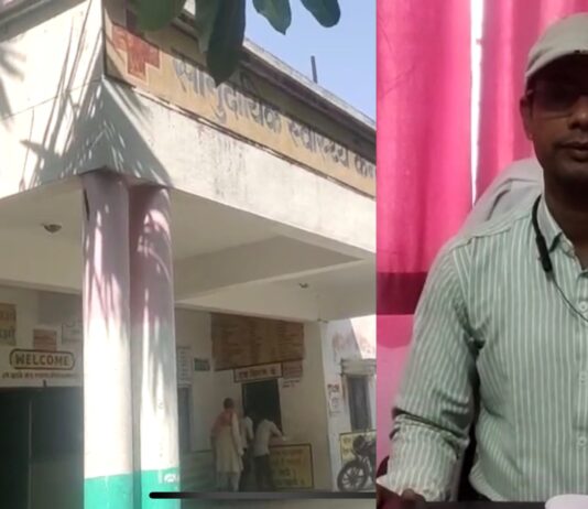 UP: भदोही के सीएचसी पर ब्लड टेस्ट के नाम पर चूसा जा रहा मरीजों का खून