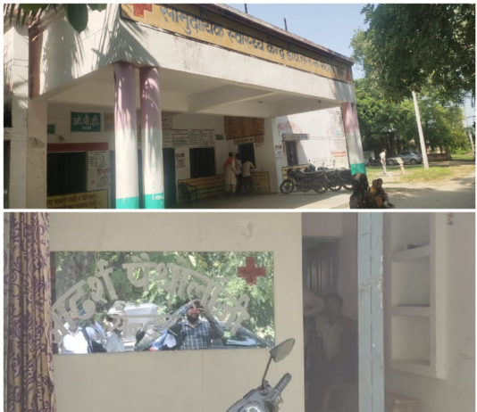 Bhadohi: कमीशन की सेटिंग, कर्मचारियों की चांदी, लुट रहे मरीज, देखिए सीएचसी का खेल…