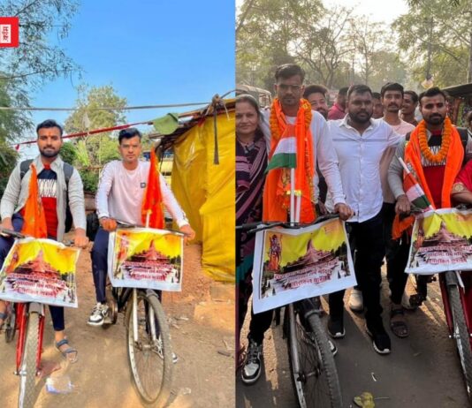 राम मंदिर प्राण प्रतिष्ठा: साइकिल से अयोध्या धाम रवाना हुए झारखण्ड के दो राम भक्त