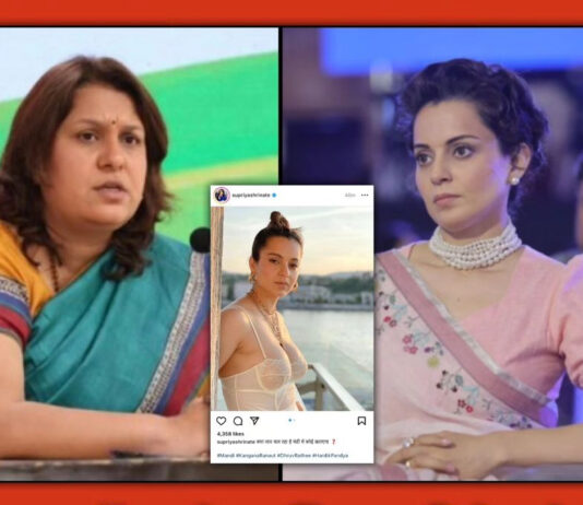 नेताओं की बदज़ुबानी का दौर शुरू, कांग्रेस ने सुप्रिया श्रीनेत का काटा पत्ता