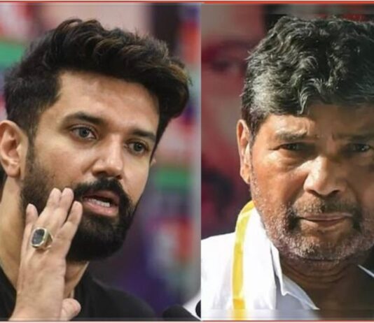 ‘चाचा भतीजे’ में बन गई बात, एनडीए छोड़कर नहीं जायेंगे पशुपति पारस