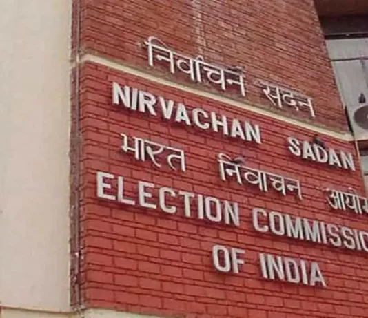 चुनाव से पहले EC का बड़ा एक्शन, बंगाल के डीजीपी समेत 6 राज्यों के गृह सचिव को हटाया