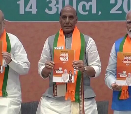 भाजपा ने जारी किया घोषणापत्र, समझिए क्या क्या है विशेष