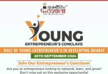 Young Entrepreneurs Conclave: देश के युवा उद्यमियों को एक मंच पर ला रही ‘राजनीति की पाठशाला’