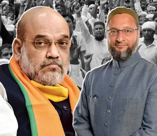 अमित शाह ने ऐसा क्या कहा कि भड़क गए ओवैसी ?