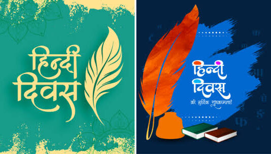 हिन्दी दिवस विशेष: हिन्दी साहित्य को समृद्ध बनाने में पाँच प्रमुख लेखिकाओं का योगदान