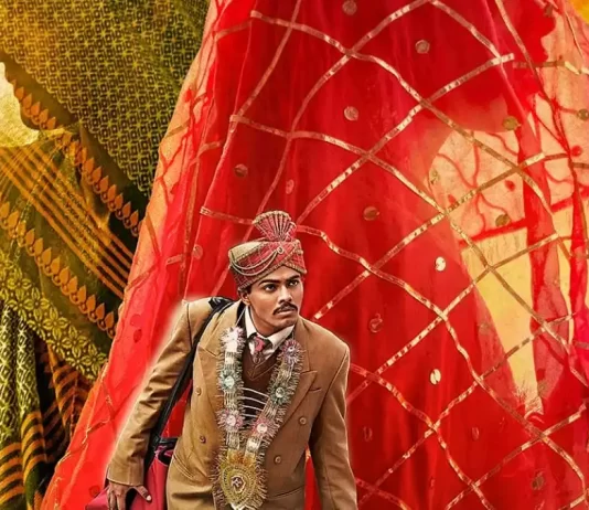 ऑस्कर में ‘लापता लेडीज़’ की एंट्री, पढ़िए पूरी ख़बर